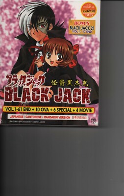 BLACK JACK Vol.1-61 End + 10 OVA + 6 Specials + 4 MOVIE Anime DVD