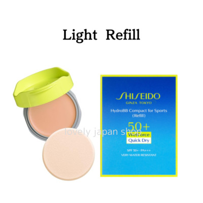 SHISEIDO HydroBB Compact for Sports SPF50+ PA +++ Compact Type BB Protector