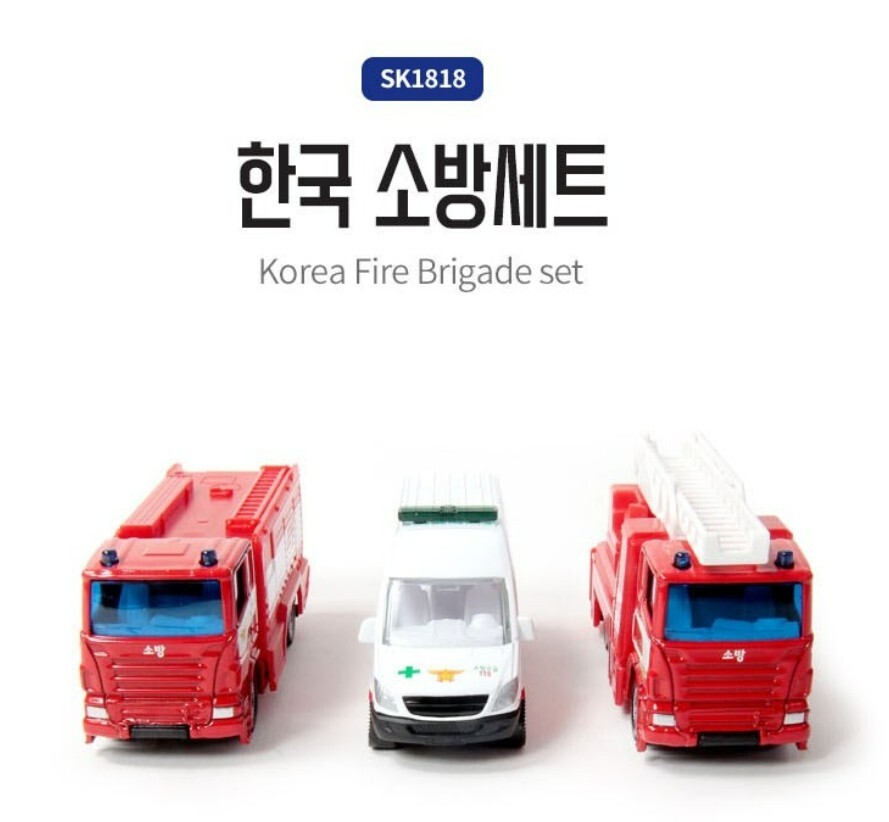 Siku Korea Fire Brigade Set 3 Diecast Mini Car Ambulance Fire Truck SK1818