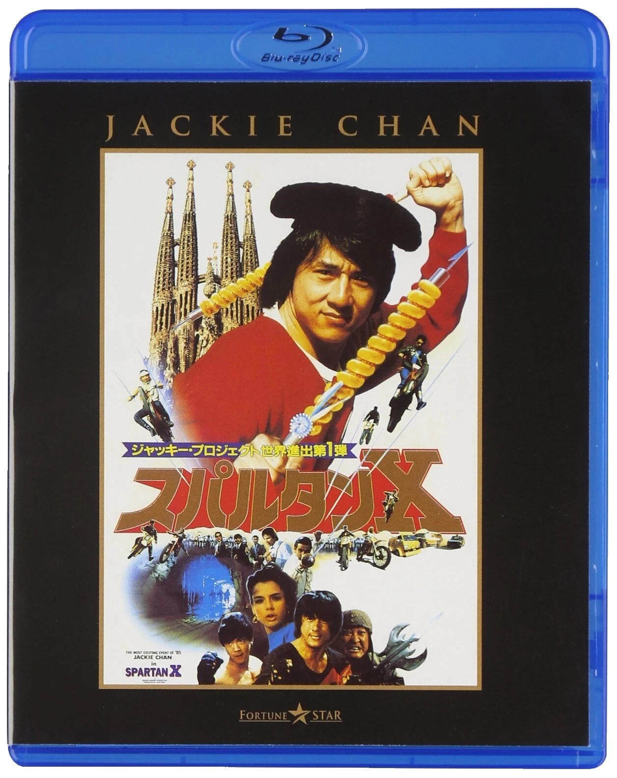 Jackie Chan DVDs & Blu-ray Discs