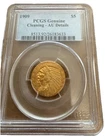 1909 $5 INDIAN GOLD HALF EAGLE - PCGS GENUINE GOOD INVESTMENT COIN