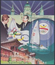 Guinea Mi.Nr. Block 333A Olympia 1992 Barcelona, Segeln 