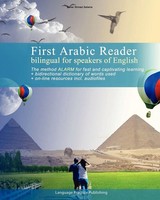 Saher Ahmed Salama | First Arabic Reader Bilingual For Speakers Of English