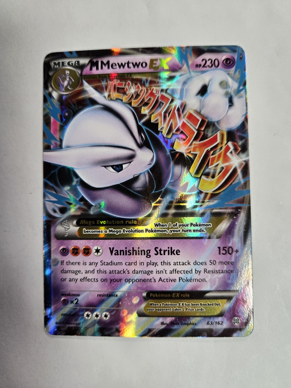Mega Mewtwo EX 63/162 BREAKthrough Holo Ultra Rare NM Pokémon Card