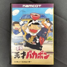 Namcot Heisei Tensai Bakabon FC Game with Box & Manual