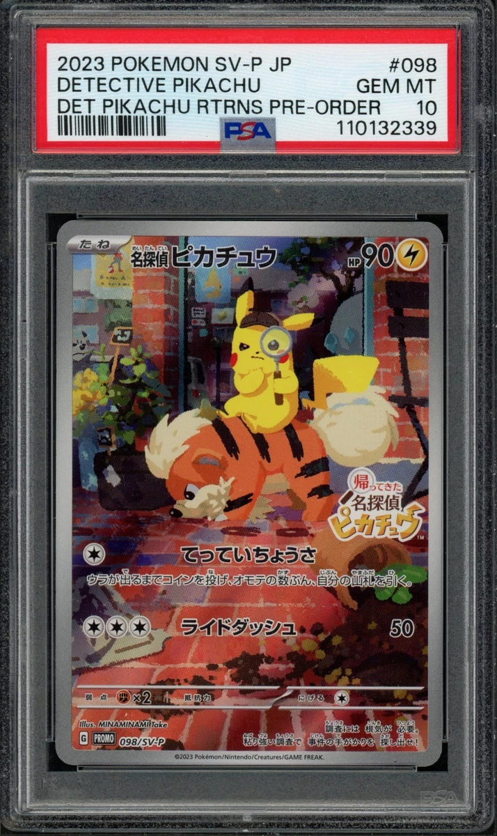 Pikachu Pokémon TCG Professional Sports Authenticator (PSA