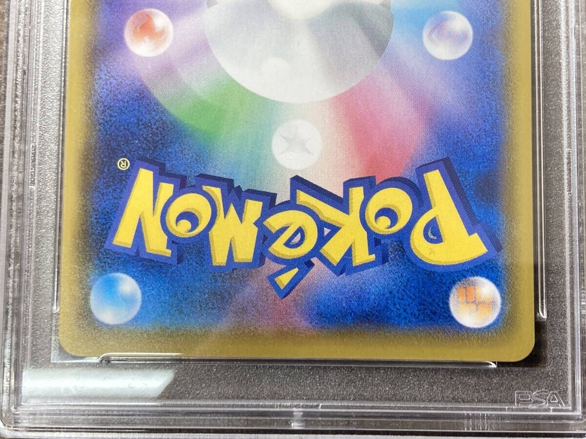 Mew UR 030/028 s8a 25th ANNIVERSARY 2021 Pokemon Card Mew UR 030/028 s8a 25th ANNIVERSARY 2021 Pokemon Card