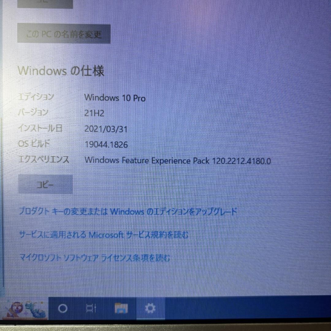 Panasonic Let's Note CF-SX3 Intel Core i5-4300U RAM 4GB HDD