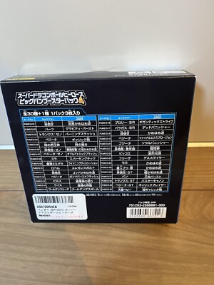 BIGBANG COMPLETE BOX 2009→2010→2011 BIGBANG COMPLETE BOX 2009→2010→2011 BIGBANG COMPLETE BOX
