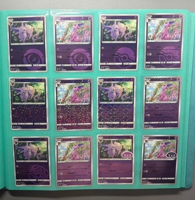 Pokemon TCG S-Chinese  Espeon Gem Pack Vol. 2  NM
