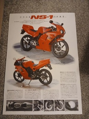 Honda NS1 NS-1 50cc Sports Spec Leaflet Key Features Sales Honda NS1 NS-1 50cc Sports Spec Leaflet Key Features Sales
