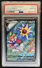 2022 Pokemon SWSH Astral Radiance Starmie V Trainer Gallery #TG13/TG30 PSA 10