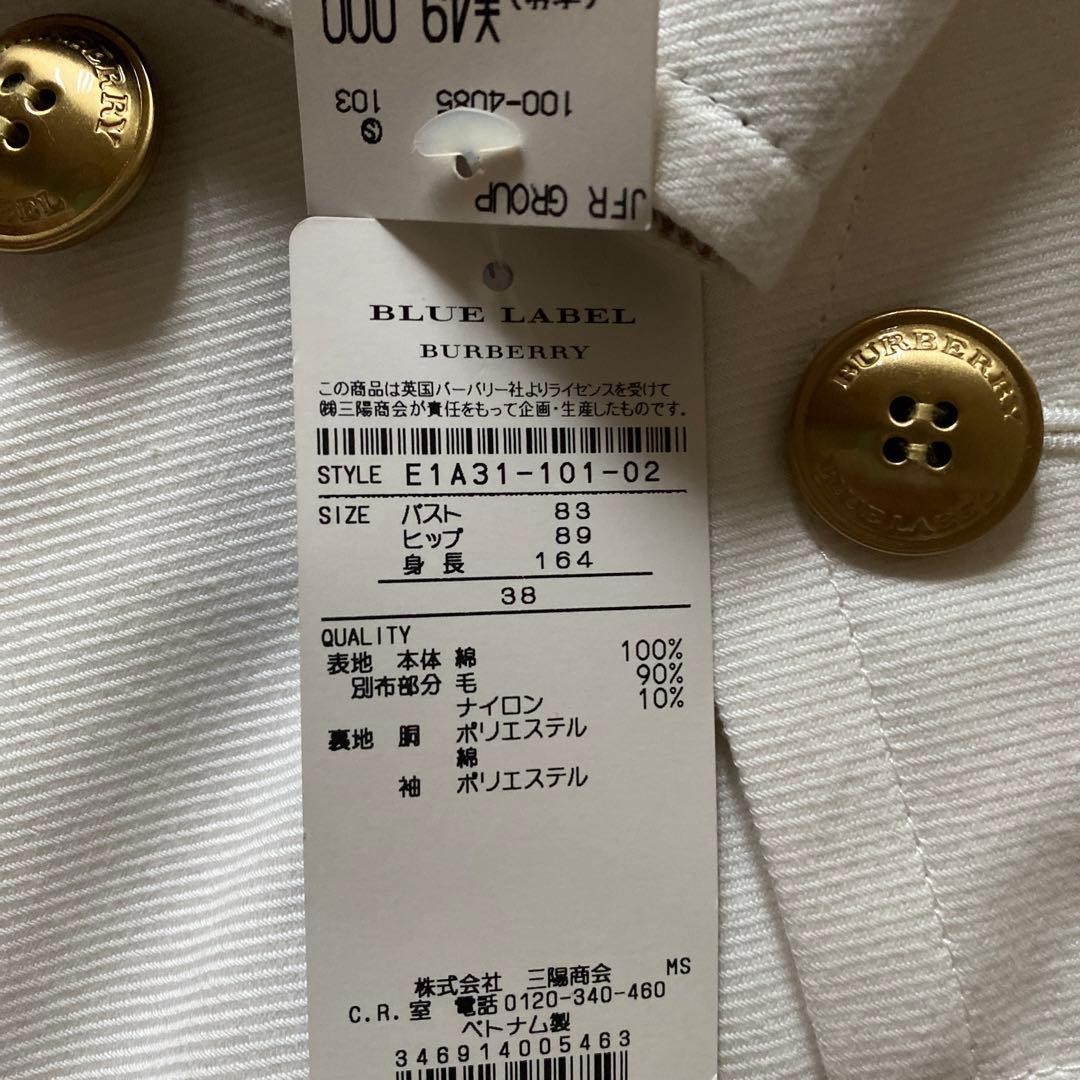 Burberry Blue Label Outerwear Jacket With Tags Size 38 For Women thumbnail 9