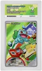 Pokémon Graded Card - Bulbasaur MEP 037 ACE 9 MINT - First Partner Illustration