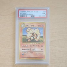 PSA 9 1996 POKEMON BASE SET JAPANESE NO RARITY SYMBOL #59 ARCANINE