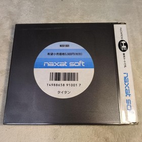 TITAN PC Engine HuCARD bA bA