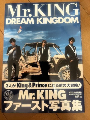 Mr.King Photo Book Dream Kingdom King Prince | eBay 