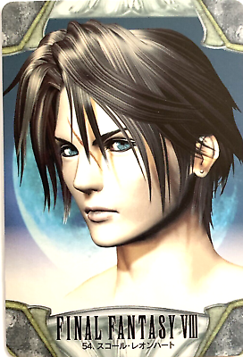 Squall Leonhart FINAL FANTASY VIII FF8 SQUARE japanese 1999 Squall Leonhart FINAL FANTASY VIII FF8 SQUARE japanese 1999