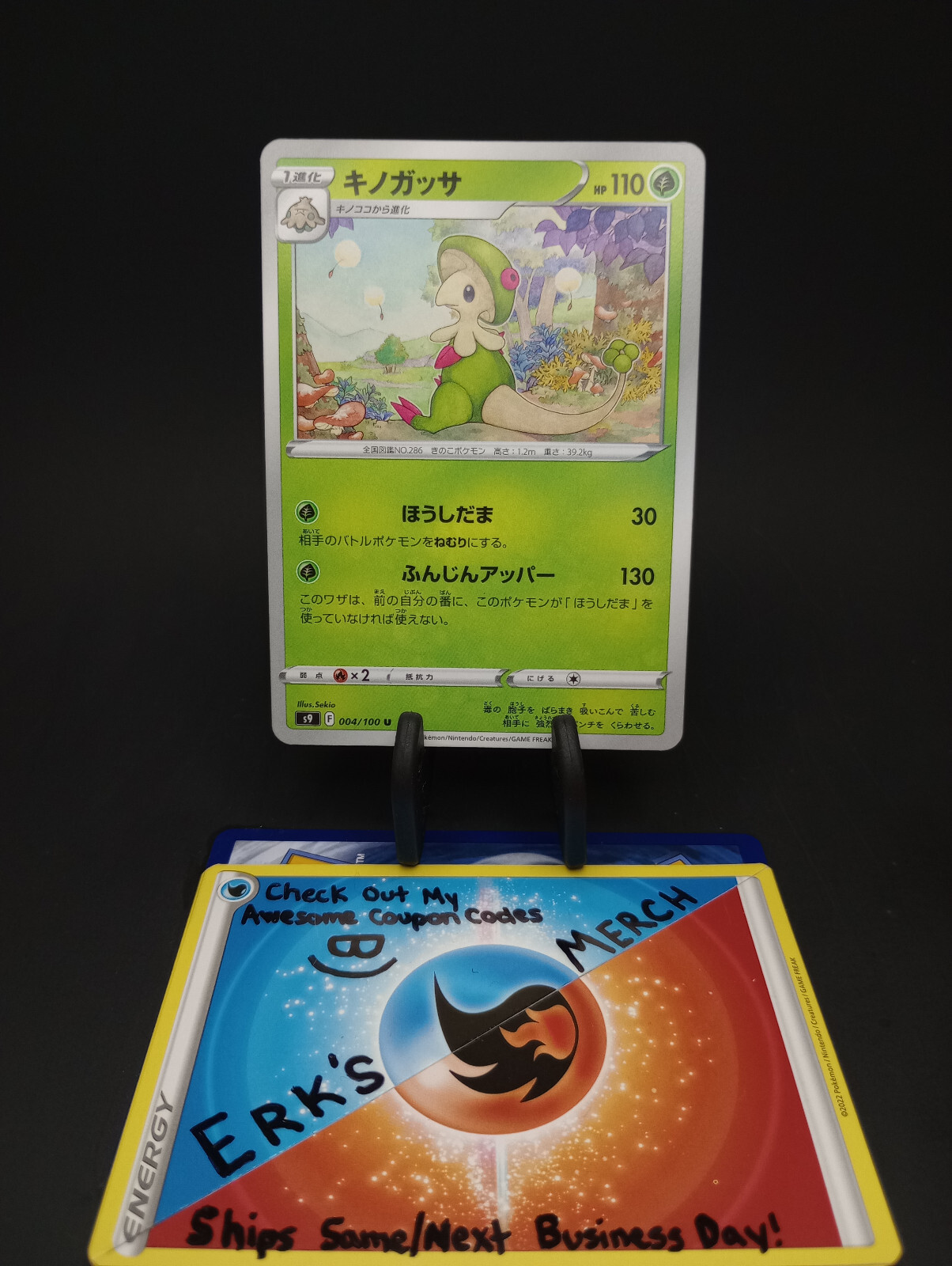 Breloom 004/100 JPN Star Birth Regular Uncommon Pokemon Card 