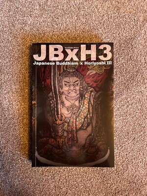 JB × H3 : Japanese Buddhism ×Horiyoshi Ⅲ 日本刺青】三代目彫よし