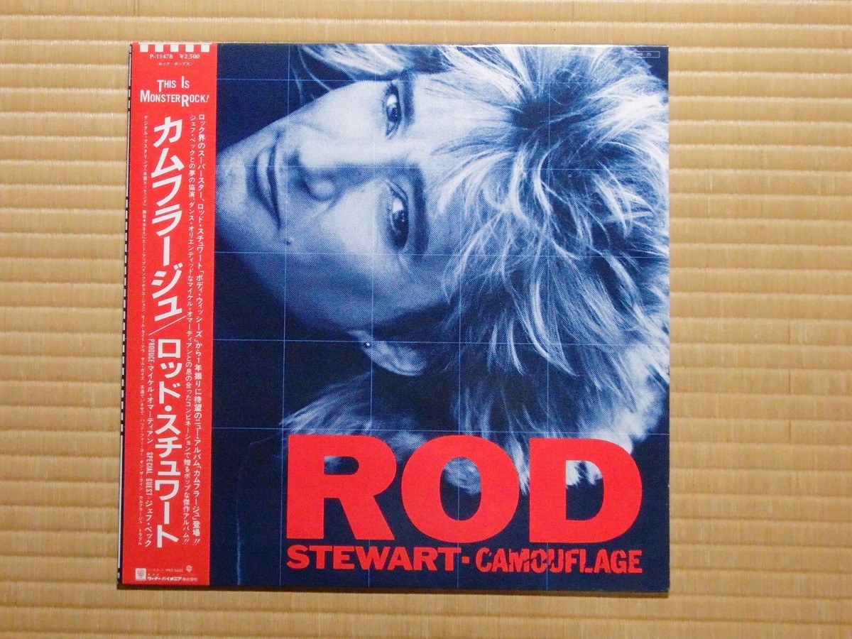 Rod Stewart ‎– Camouflage P-11478 Japan 2 insert photo clip PROMO
