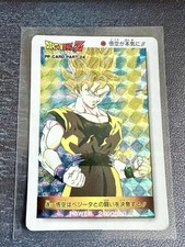 Dragon Ball z PP hard prism card part 24 1080 Son goku Amada Japan vintage 1994