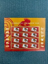 Scott #5154: Lunar New Year. Year of the Rooster MNH Sheet of 12. Face $9.36.