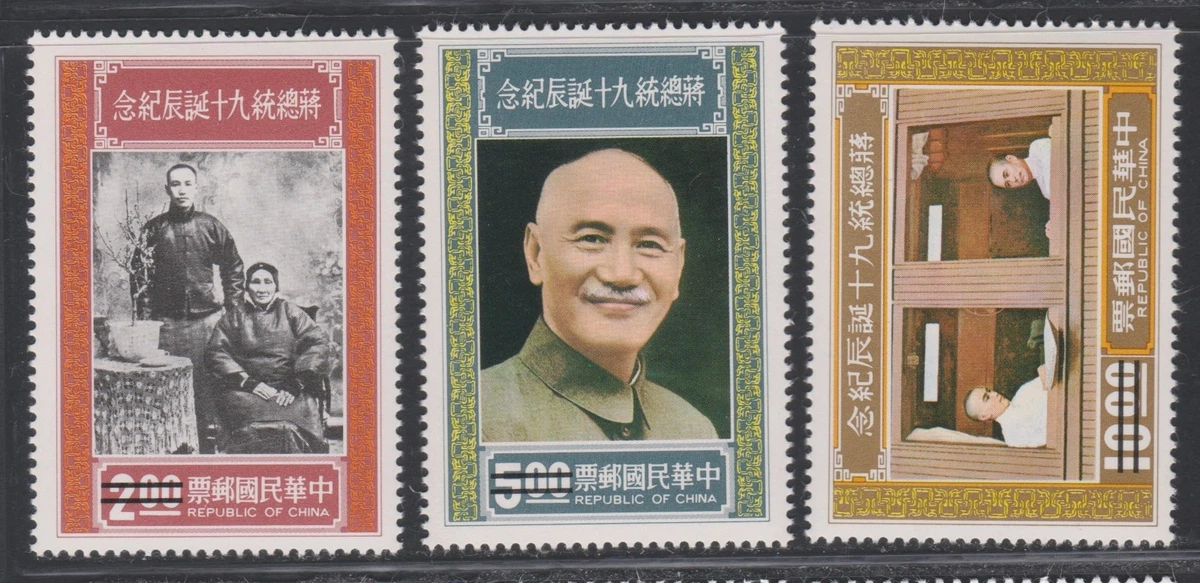 1971-1980 年的问题中国邮票| eBay