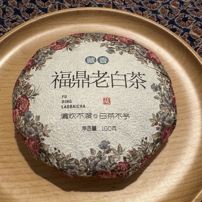 2016 Fuding Aged White Tea Shoumei from Fuding Dahao Spring Harvest 100g