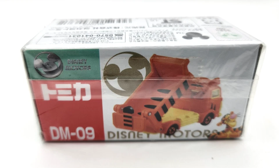 TOMICA Disney Motors Set 🚗 DM-09 Tigger Truck + DM-18 Winnie the Pooh Racer 🐻 - Image 3 of 4