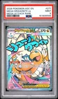 2026 POKEMON ASC EN-ASCENDED HEROES MEGA ATTACK RARE MEGA DRAGONITE EX PSA 9