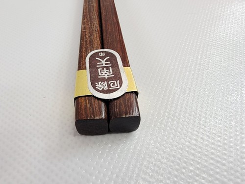 Lot of 19 Japanese 9"L Brown Nantianri Bamboo Wooden Chopstick Ward Off Evil - Afbeelding 15 van 18