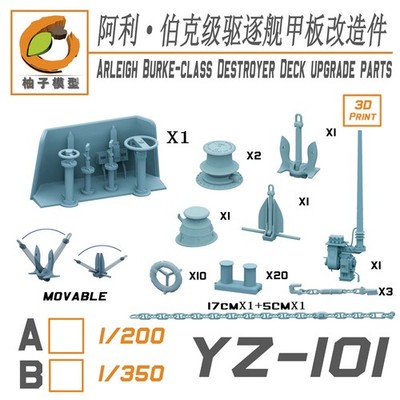 YZM MODEL 1/200 Arleigh Burke class Destroyer Deck Upgrade Parts 3D Print Set