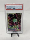 2025 POKEMON MEG EN-MEGA EVOLUTION ILLUSTRATION RARE #133 BULBASAUR PSA 10