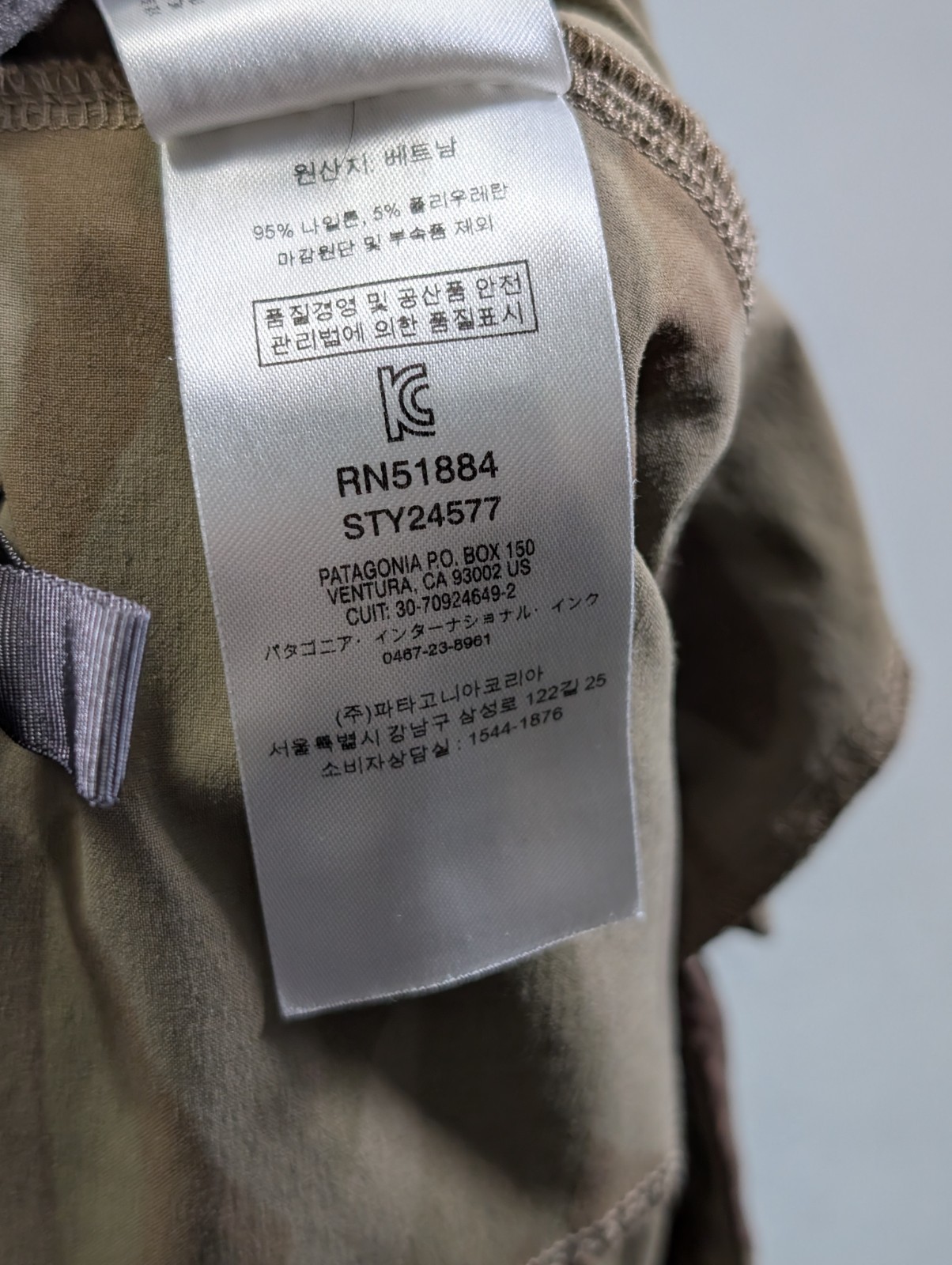 Patagonia Dirt Craft Bike Shorts Mens 32 Camo Mountain Biking MTB Unlined thumbnail 7