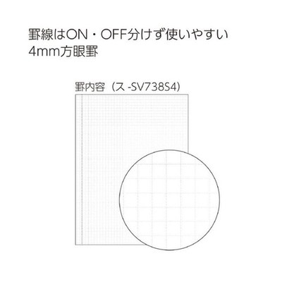 KOKUYO x ShibuyaFont Soft Ring Notebook Sooofa Navy, Limited, Japan-made Bio-Res