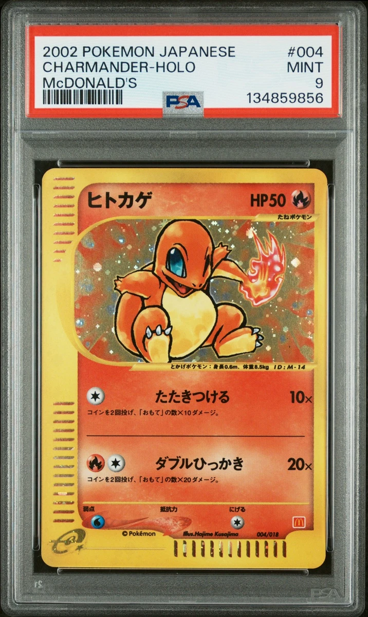 Pokémon TCG McDonald's Professional Sports Authenticator (PSA