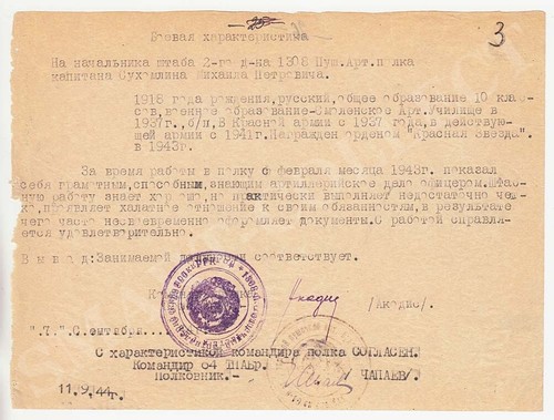 1944 BATTLE Characteristic on CAPTAIN signed by GENERAL ARTILLERY A. CHAPAEV Doc - 第 2/3 張圖片