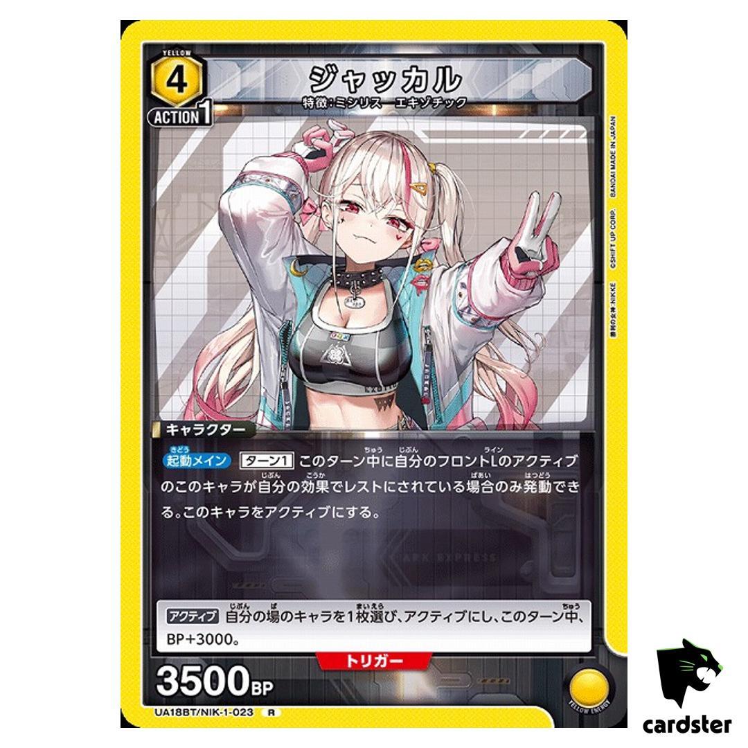 その他 L GEAR SOLID TRADING CARD JACKAL 53 その他 L GEAR SOLID