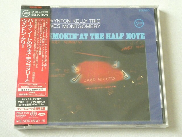 Wynton Kelly Wes Montgomery Smokin' At The Half Note SACD TOWER
