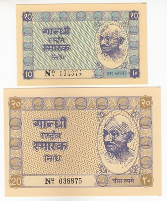 Indien, Gandhi Khadi Ausgabe, Samrak Nidhi 50, 10 Rupien, 1950, Set Von 2, UNC