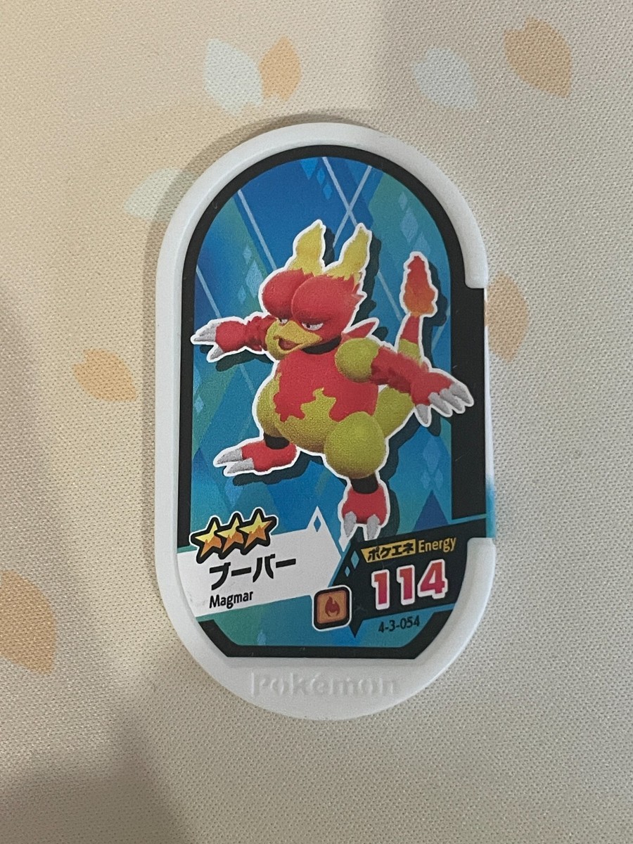3 star pokemon cards Pokmon TCG Pocket rarity explained