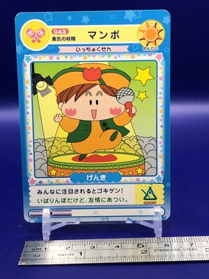 Mambo Mirmo Mirumo de Pon 043 Card Tomy 2002 Japanese | eBay