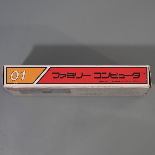 Hon Shogi: Naitou 9-Dan Shougi Hiden (Famicom, 1985) CIB en caja Japón importación Seta - Imagen 5 de 13