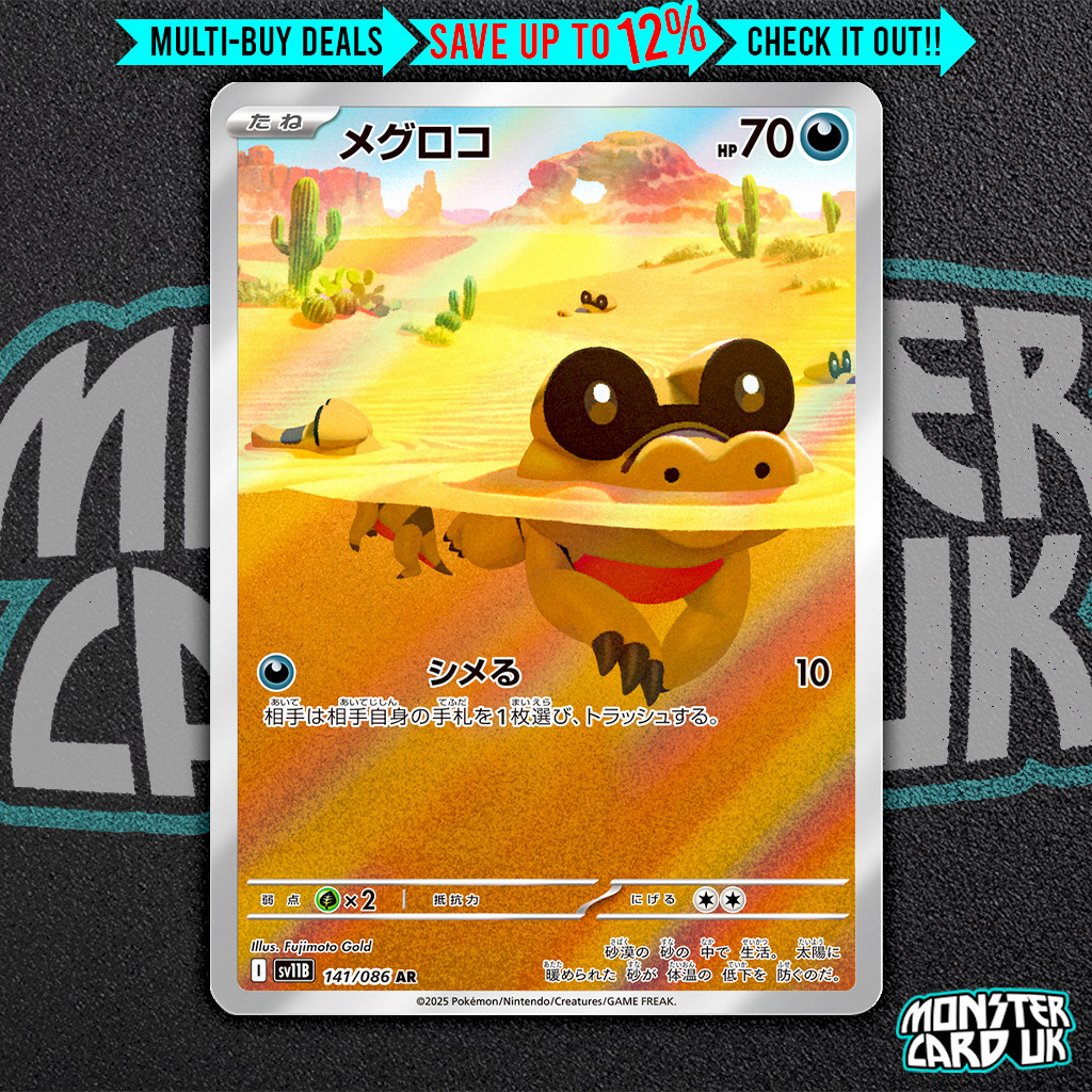 Pokemon Sandile AR 141/086 SV11B Black Bolt - Card Japanese MINT