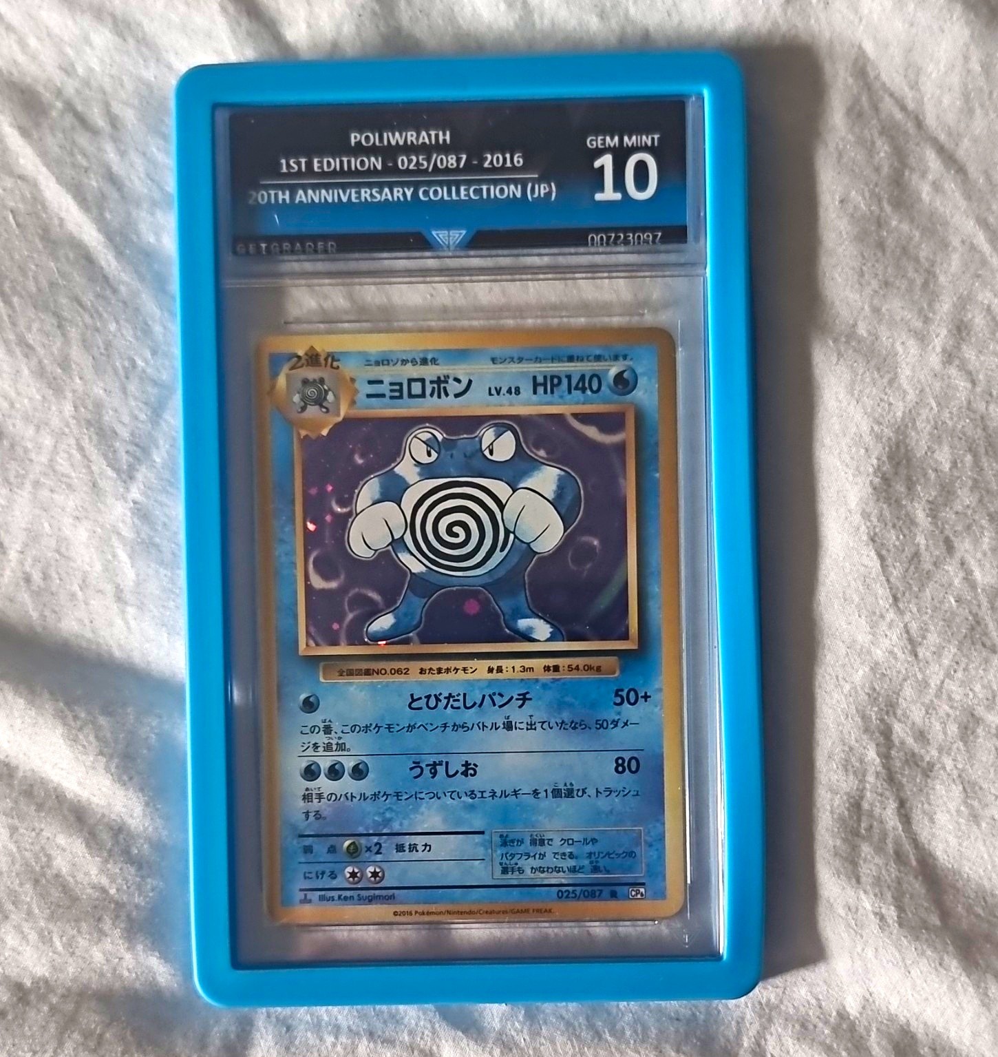 Pokémon TCG Poliwrath 025/087 20th Anniversary Collection JP 2016 1st Ed PSA 10
