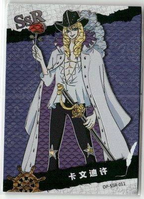 CAVENDISH SSR OP-SSR-011 HOLO Thick One Piece Anime Collectible Card