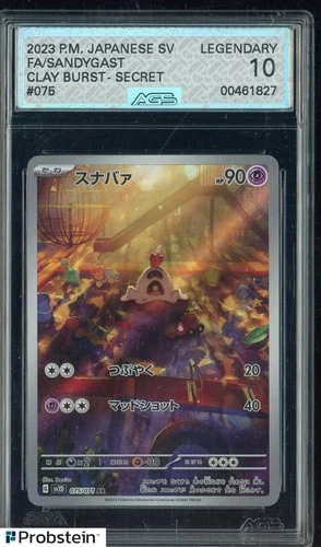 2023 Pokemon Japanese Clay Burst #075 FA/Sandygast AGS 10