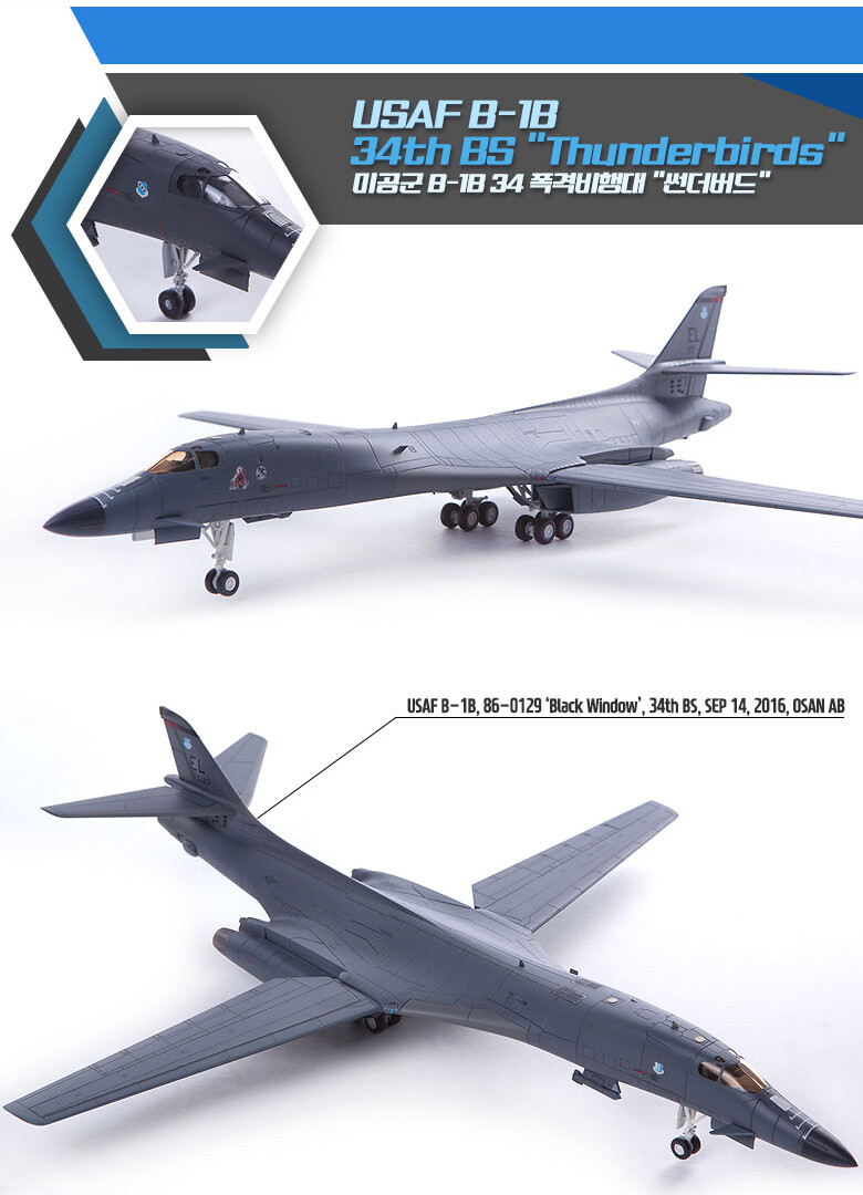 Academy 1/144 USAF B-1B 34th BS 