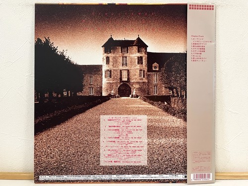 Saki Takaoka - Personal File 1992 Laserdisc LD Idol Japan VILL-55 W/Obi - Picture 2 of 4